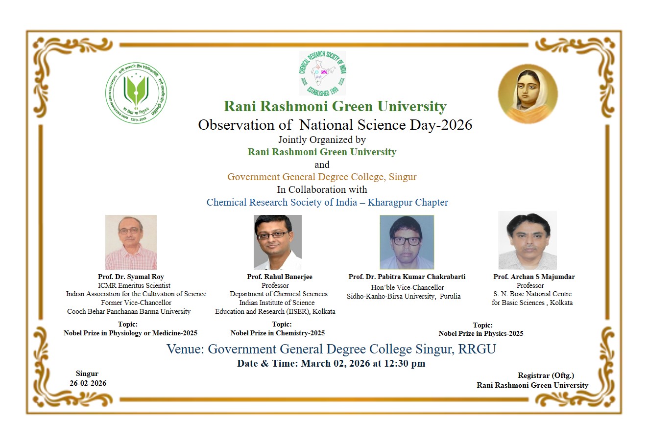 Second Rani Rashmoni Memorial Lecture