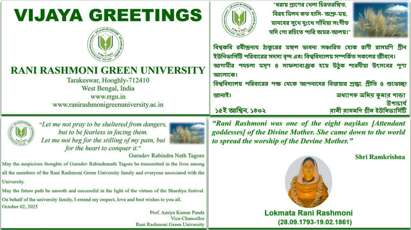 Vijaya Greetings 2025